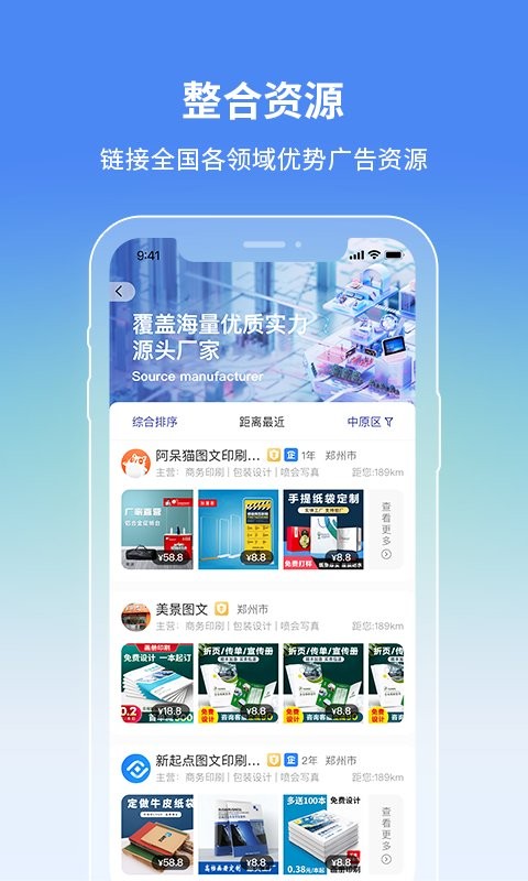 阿呆猫集采平台