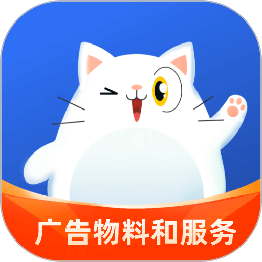 阿呆猫集采appv1.9.2