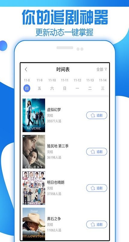 甜瓜看剧app截图1