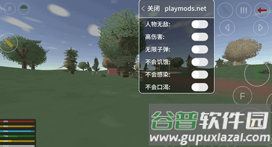 未转变者3.0全物品汉化