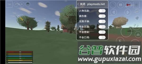 未转变者3.0全物品汉化截图1