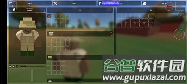 未转变者3.0全物品汉化截图4