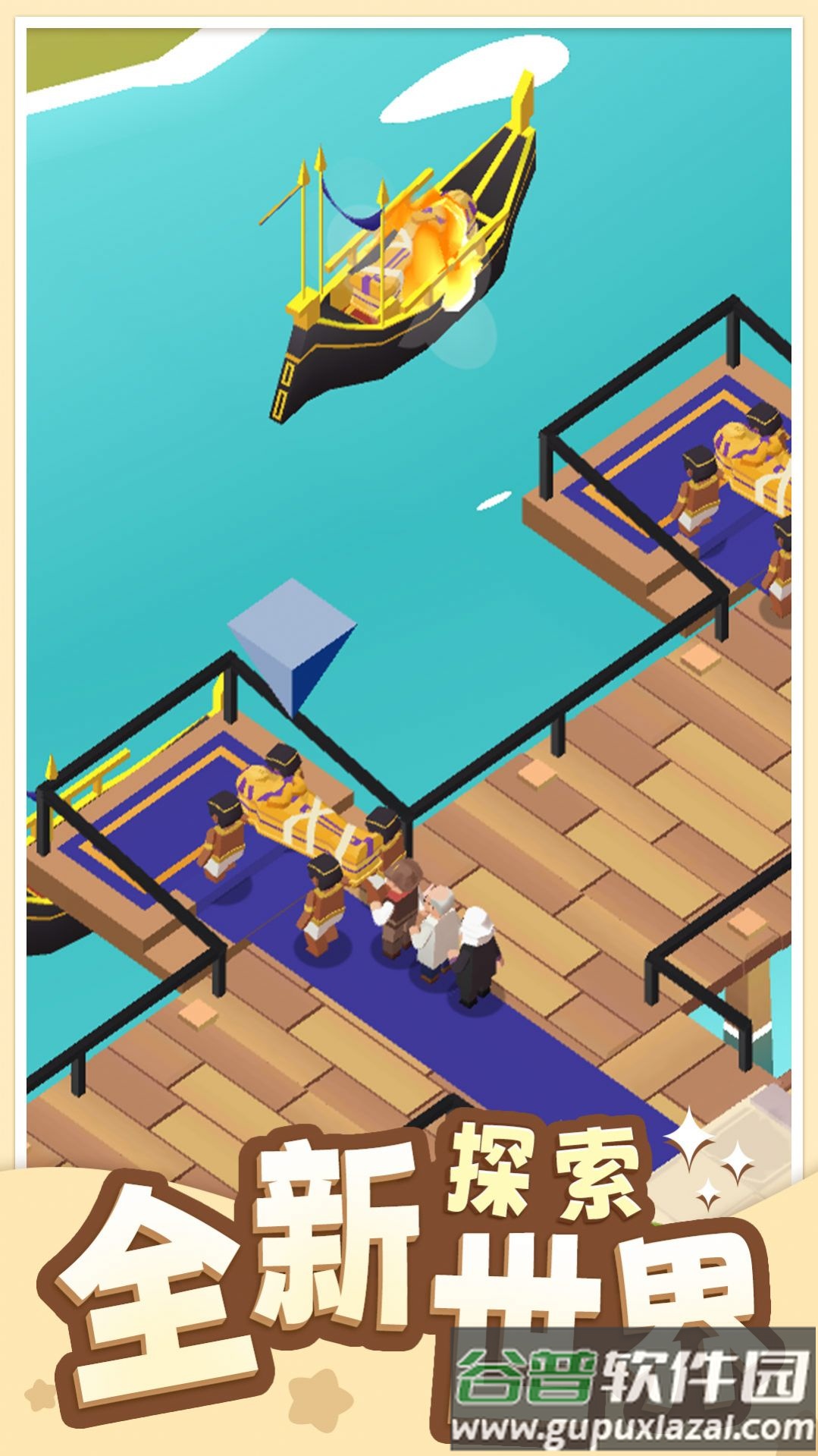 告别模拟器下载安装截图4