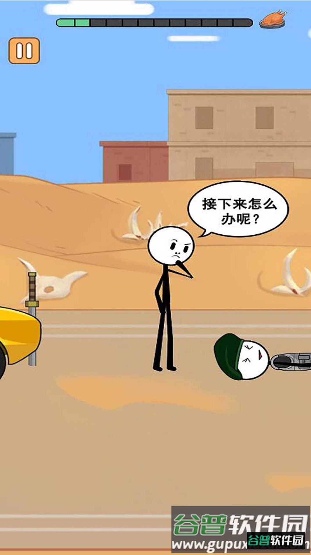 火柴人逃亡录第三季下载安装截图3
