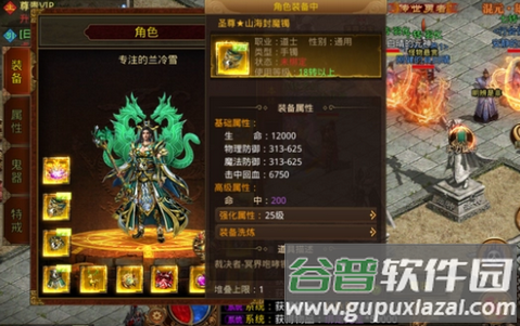 金装裁决之传世怀旧服极速版