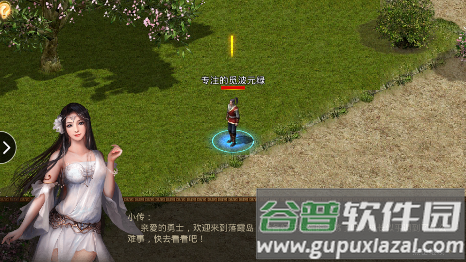 金装裁决之传世怀旧服极速版截图2