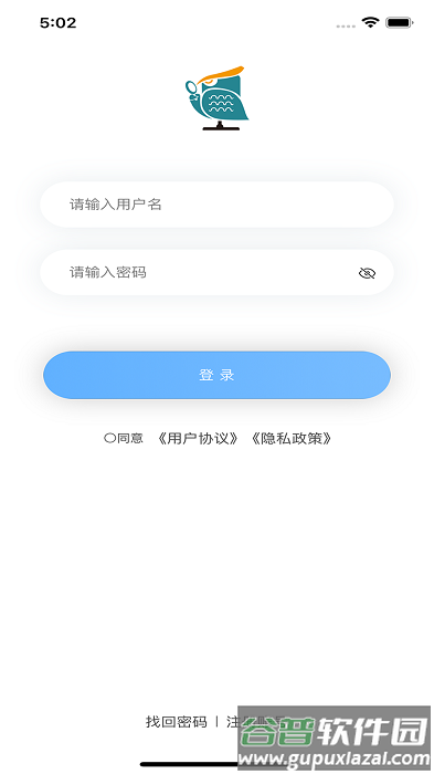 青安企信日常执法app执法端截图2
