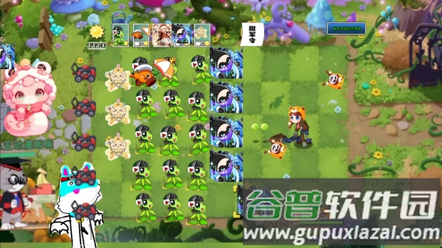 植物大战僵尸良作大战烂片手机版触控(PvZ TV触控版)截图2