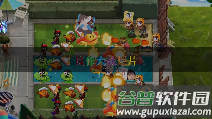 植物大战僵尸良作大战烂片手机版触控(PvZ TV触控版)截图3