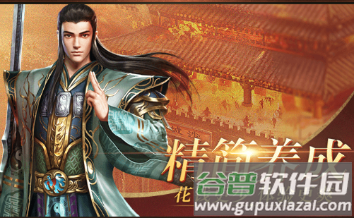 金装裁决之传世怀旧服正版