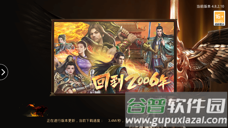 金装裁决之传世怀旧服正版截图2