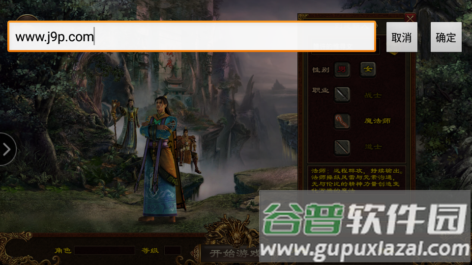 金装裁决之传世怀旧服正版截图3