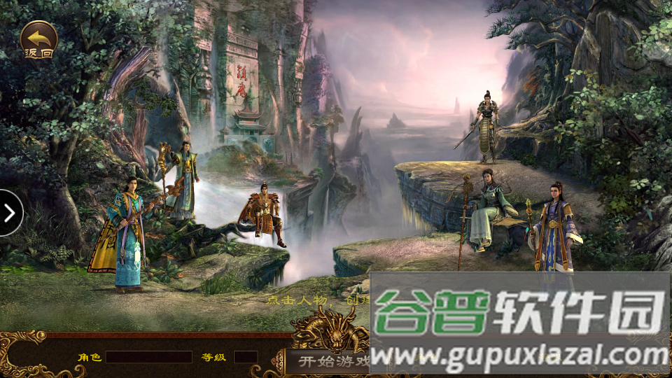 金装裁决之传世怀旧服正版截图4