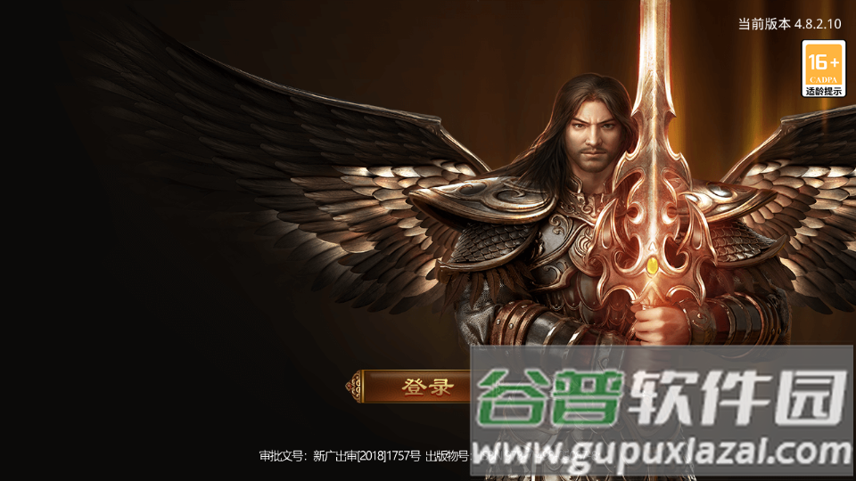 金装裁决之传世怀旧服正版截图5