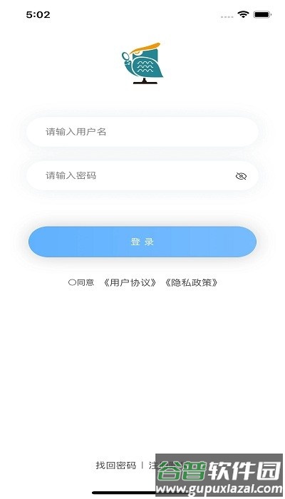 青安企信日常执法app商户端截图3
