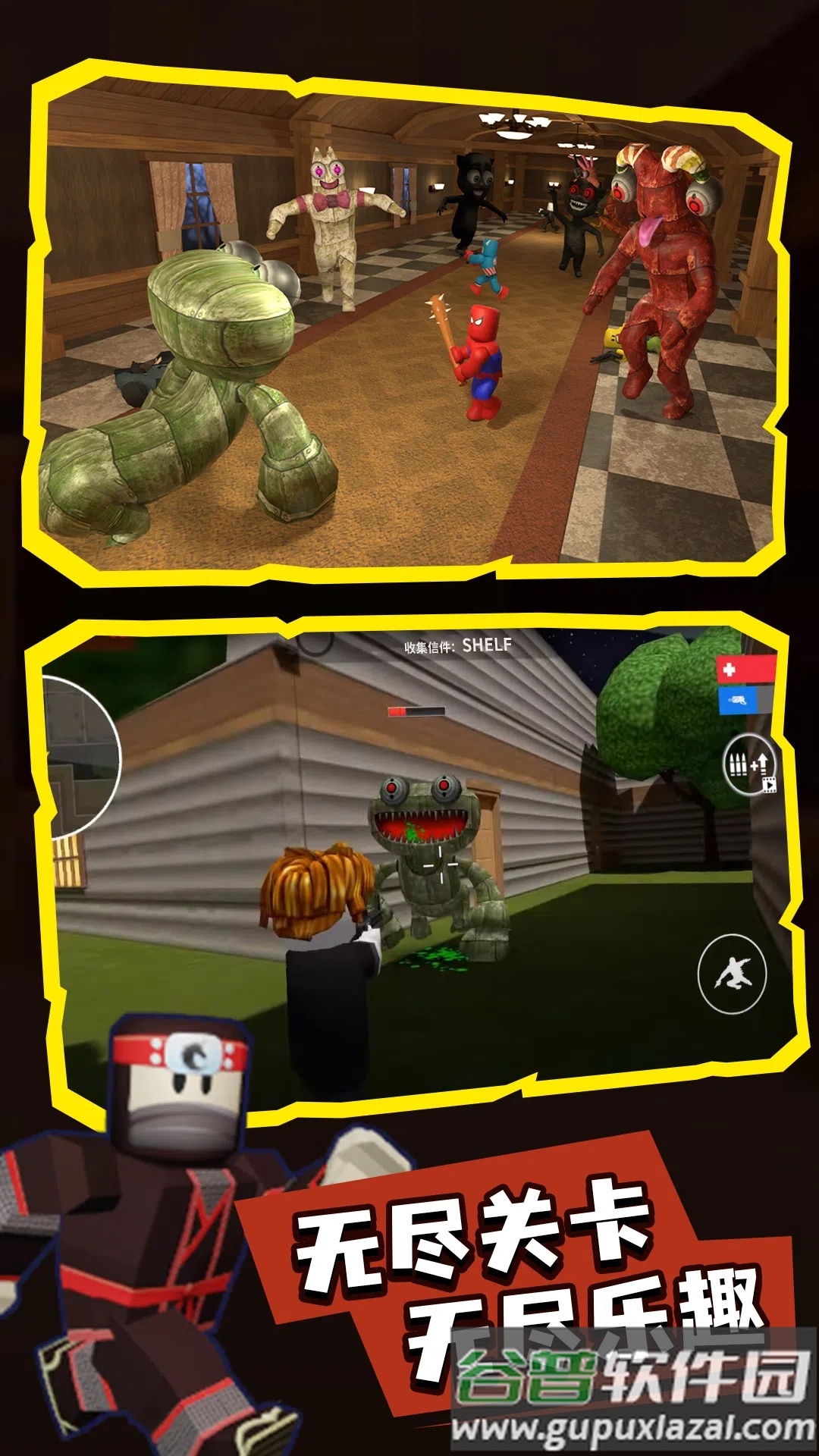 班班精英竞技场