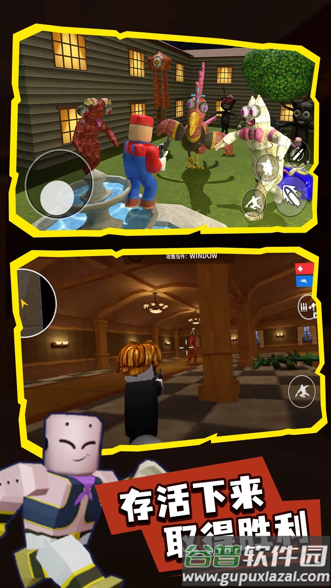 班班精英竞技场截图2