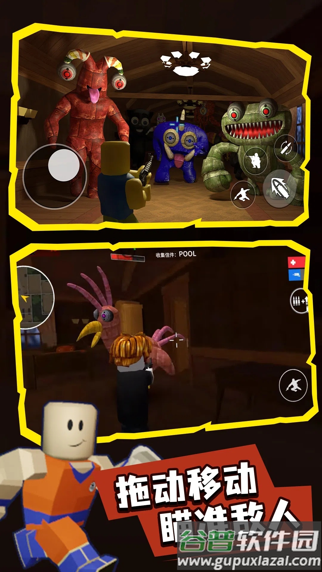 班班精英竞技场截图4