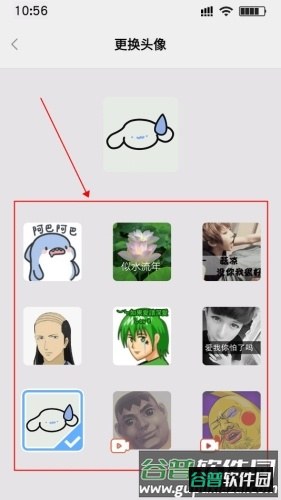 打工日记破解版游戏特色