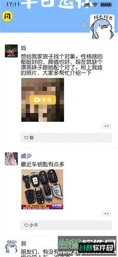 打工日记图片