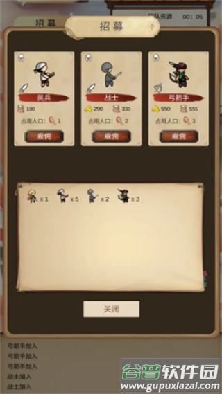 异世界之旅游戏截图1