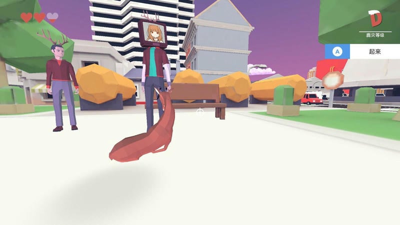 终极鹿模拟器3D最新版截图3
