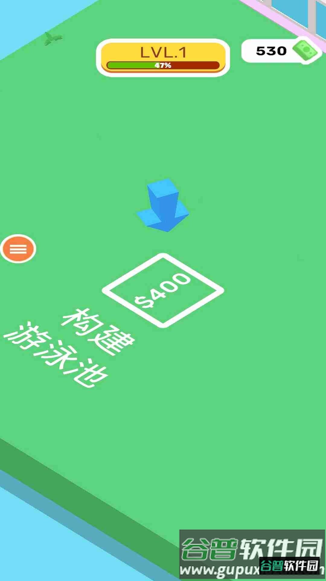 城市建设大亨截图3