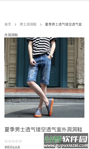 肯希鞋购app截图2