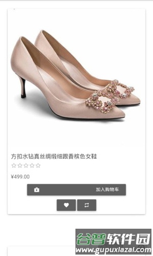 肯希鞋购app截图3