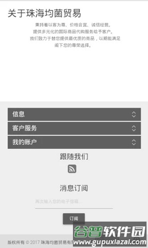 肯希鞋购app截图4