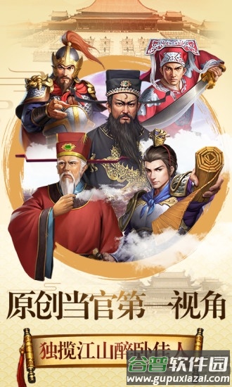 青天洗冤录手游截图1