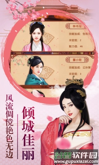 青天洗冤录手游截图2