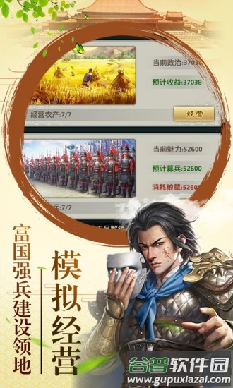 青天洗冤录手游截图3