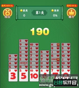 开心解压大师赚钱游戏2