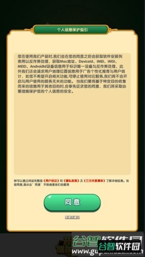 开心解压大师赚钱游戏截图2