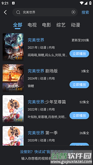 幻羽视频APP安卓下载免费版-幻羽视频APP官方下载2025最新版v3.9.0