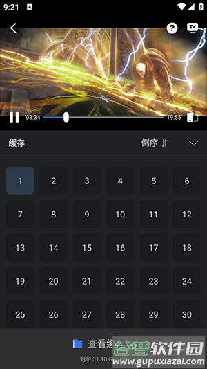 幻羽视频APP安卓下载免费版-幻羽视频APP官方下载2025最新版v3.9.0