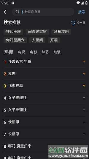 幻羽视频APP安卓下载免费版-幻羽视频APP官方下载2025最新版v3.9.0
