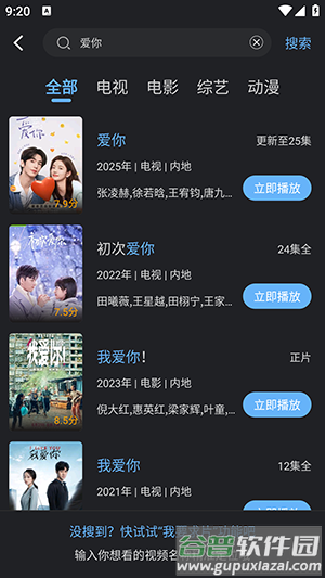 幻羽视频APP安卓下载免费版-幻羽视频APP官方下载2025最新版v3.9.0