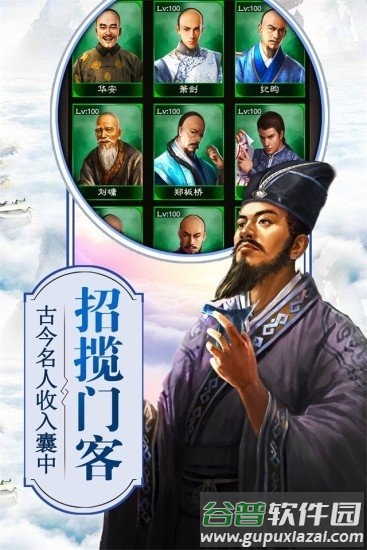 青天小县令正版截图2