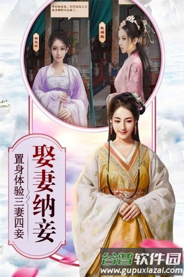 青天小县令正版截图4