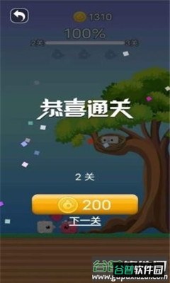 小鸟向前冲截图1