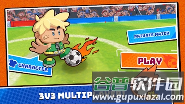 运动足球官方正版游戏截图1