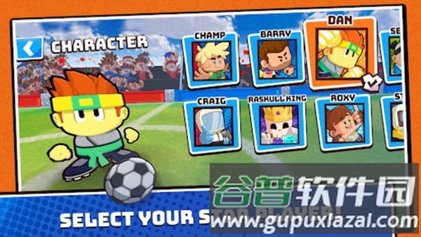 运动足球官方正版游戏截图2