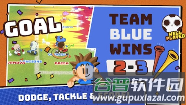 运动足球官方正版游戏截图3