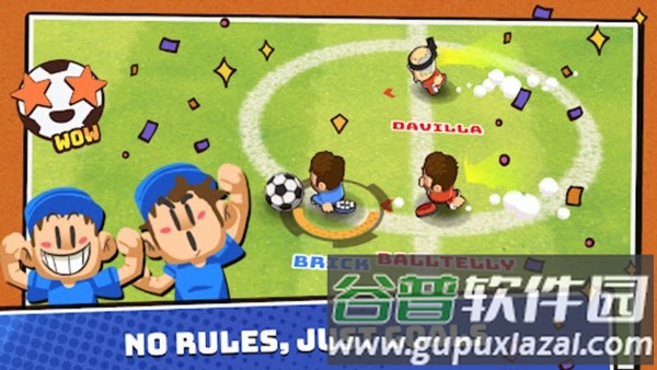 运动足球官方正版游戏截图4