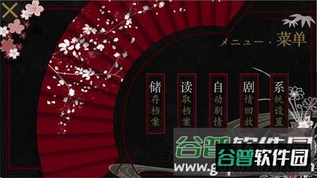 山神娶亲截图4