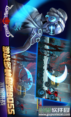 火柴人联盟OL官方正版(火柴人联盟OL安装器)截图1