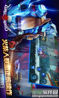 火柴人联盟OL官方正版(火柴人联盟OL安装器)截图2