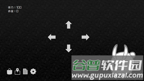 探光空间最新版游戏截图1